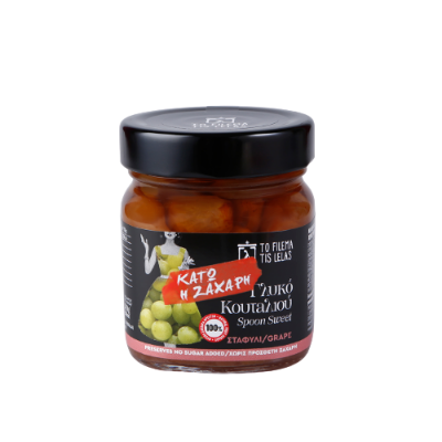 Γλυκό του Κουταλιού Σταφύλι Χωρίς Ζάχαρη -To filema tis Lelas 240γρ