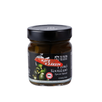 Γλυκό του Κουταλιού Σύκο Χωρίς Ζάχαρη -To filema tis Lelas 240γρ