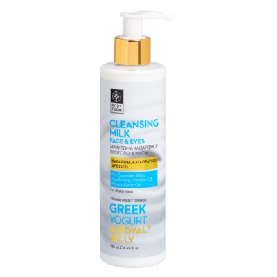 Greek Yogurt & Βασιλικός Πολτός Γαλάκτωμα Καθαρισμού για Πρόσωπο & Μάτια 250ml - Bodyfarm