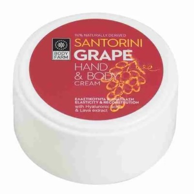 Santorini Grape Κρέμα Χεριών & Σώματος 50ml - Bodyfarm