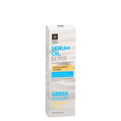 Greek Yogurt & Βασιλικός Πολτός Serum Oil Elixir για Μαλλιά & Σώμα 100ml - Bodyfarm